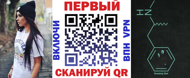 АМФЕТАМИН 97%  Западная Двина 