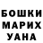 Амфетамин 97% Lyudmyla Linnik
