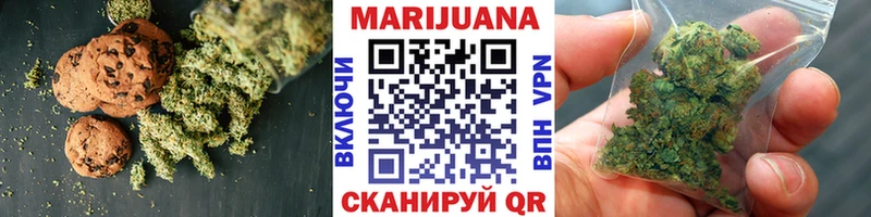 как найти Западная Двина Печенье с ТГК конопля