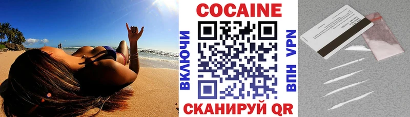 мориарти состав Западная Двина COCAIN 97% МЕГА онион