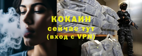 спайс Абинск