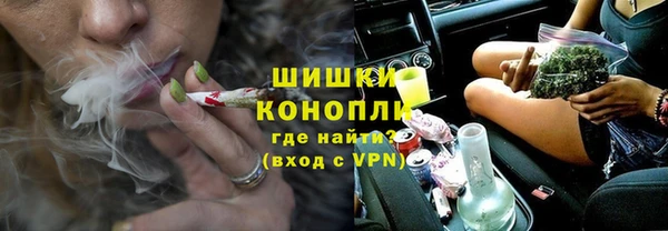 мефедрон мука Абаза