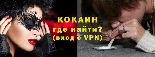 мефедрон мука Абаза