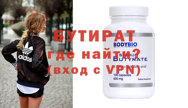 спайс Абинск