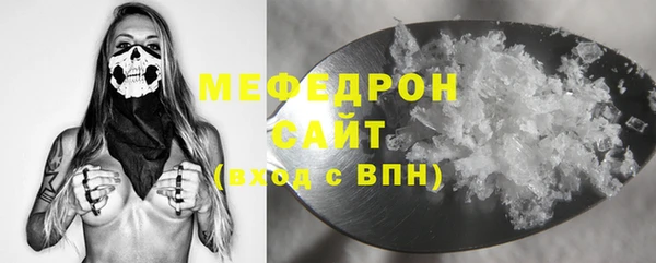 мефедрон мука Абаза