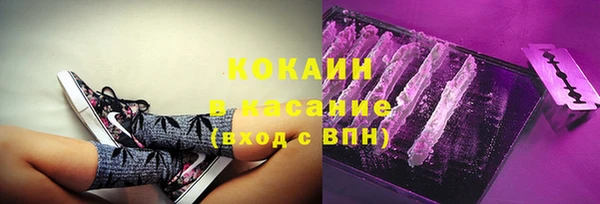 прущая мука Абдулино