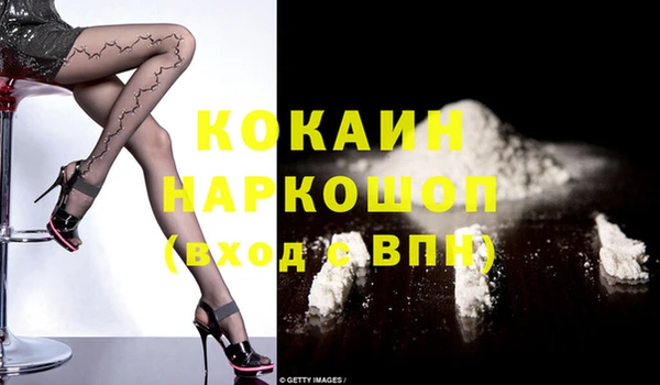 прущая мука Абдулино
