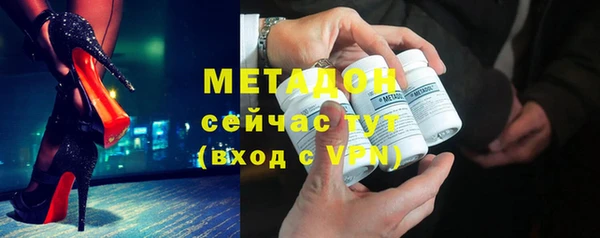 Альфа ПВП Покровск