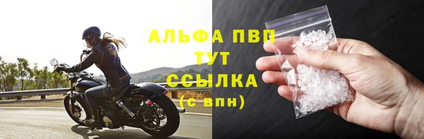 метамфетамин Покачи