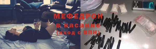 метамфетамин Покачи
