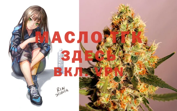 Альфа ПВП Покровск