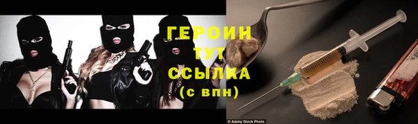спайс Абинск