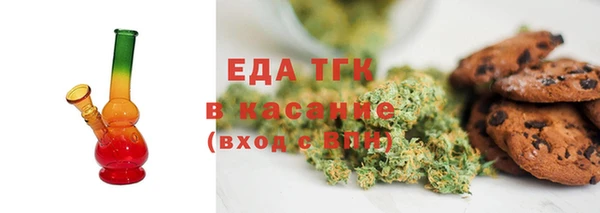 мефедрон мука Абаза