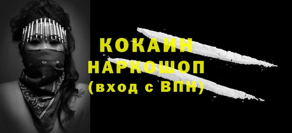 метамфетамин Покачи