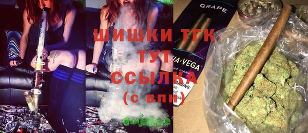 спайс Абинск