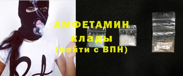метамфетамин Покачи
