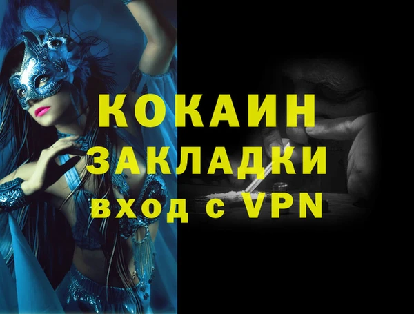 мефедрон мука Абаза