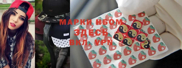 метамфетамин Покачи
