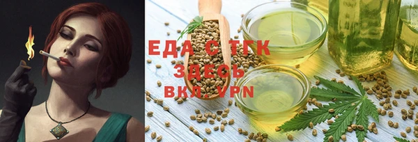 прущая мука Абдулино