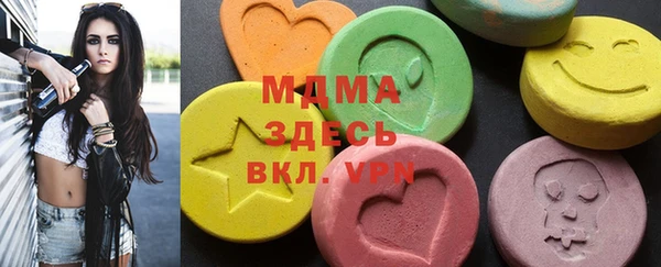 спайс Абинск