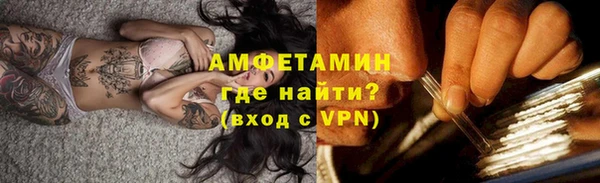 соль ск Болохово