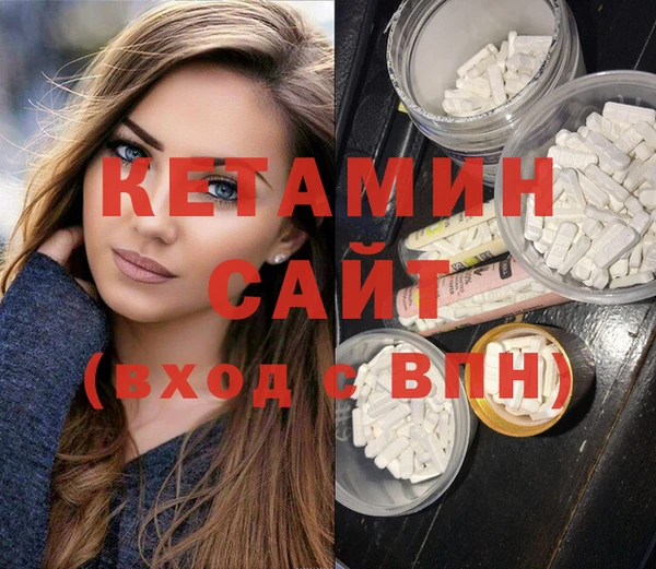 мефедрон VHQ Болхов