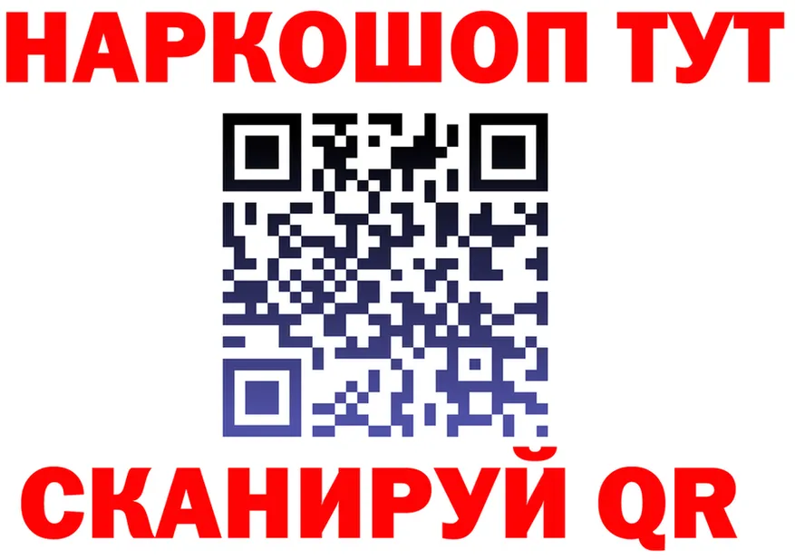 Меф мука ТОР это KRAKEN Западная Двина