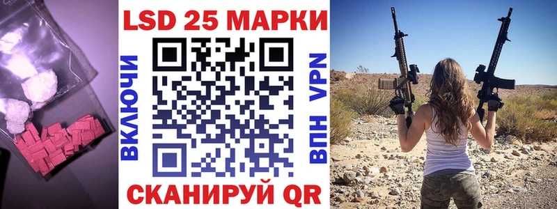Лсд 25 экстази кислота Западная Двина