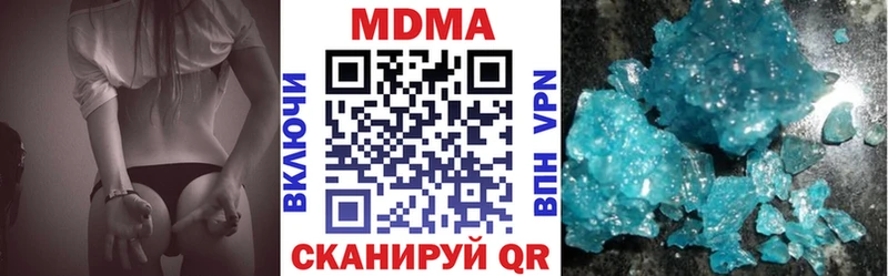 MDMA crystal Западная Двина