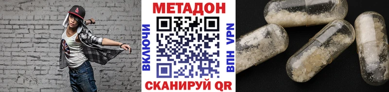 как найти закладки  blacksprut   Метадон methadone  Западная Двина 