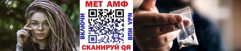 Метамфетамин пудра  что такое   Западная Двина 
