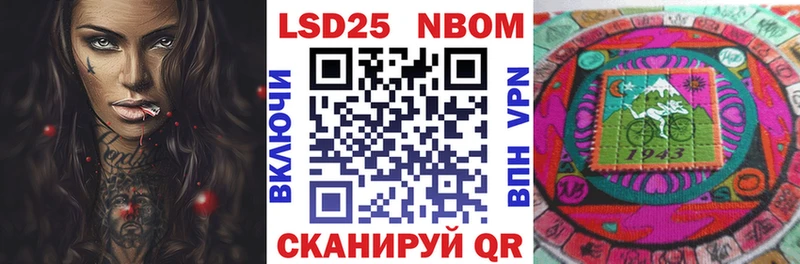 МЕГА как зайти  Западная Двина  Наркотические марки 1500мкг  как найти закладки 