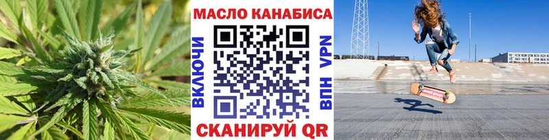 ТГК жижа Западная Двина