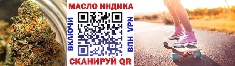 Дистиллят ТГК жижа  закладки  Западная Двина 